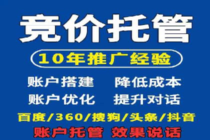 案例解读：网络推广竞价助力企业抢占市场先机